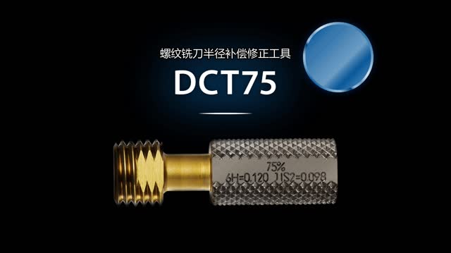超硬ドリル 動(dòng)畫(huà)