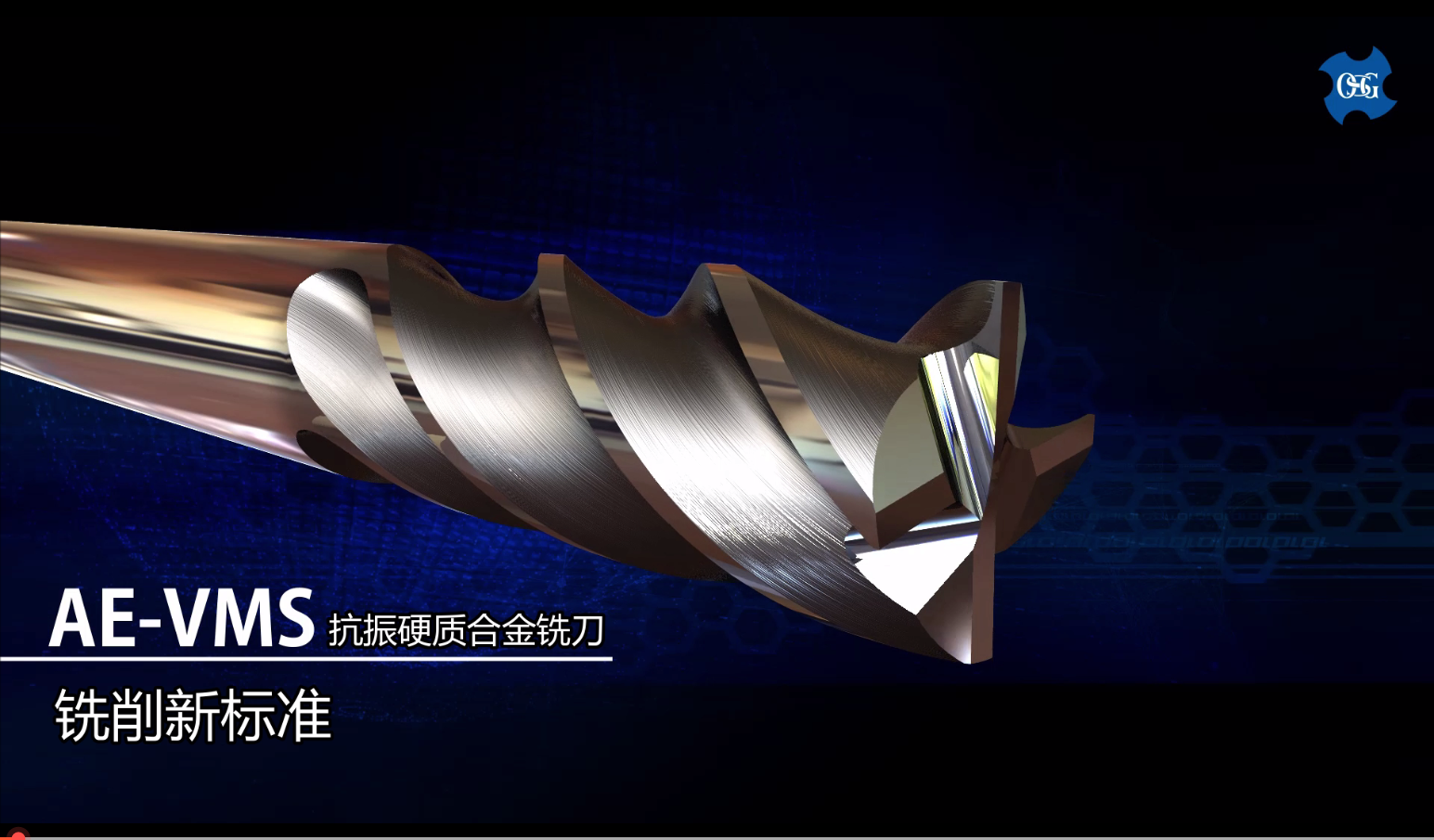 超硬ドリル 動畫