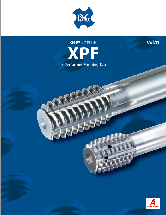 擠壓絲錐XPF