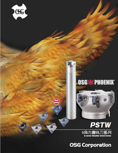 6角方肩銑刀 PSTW